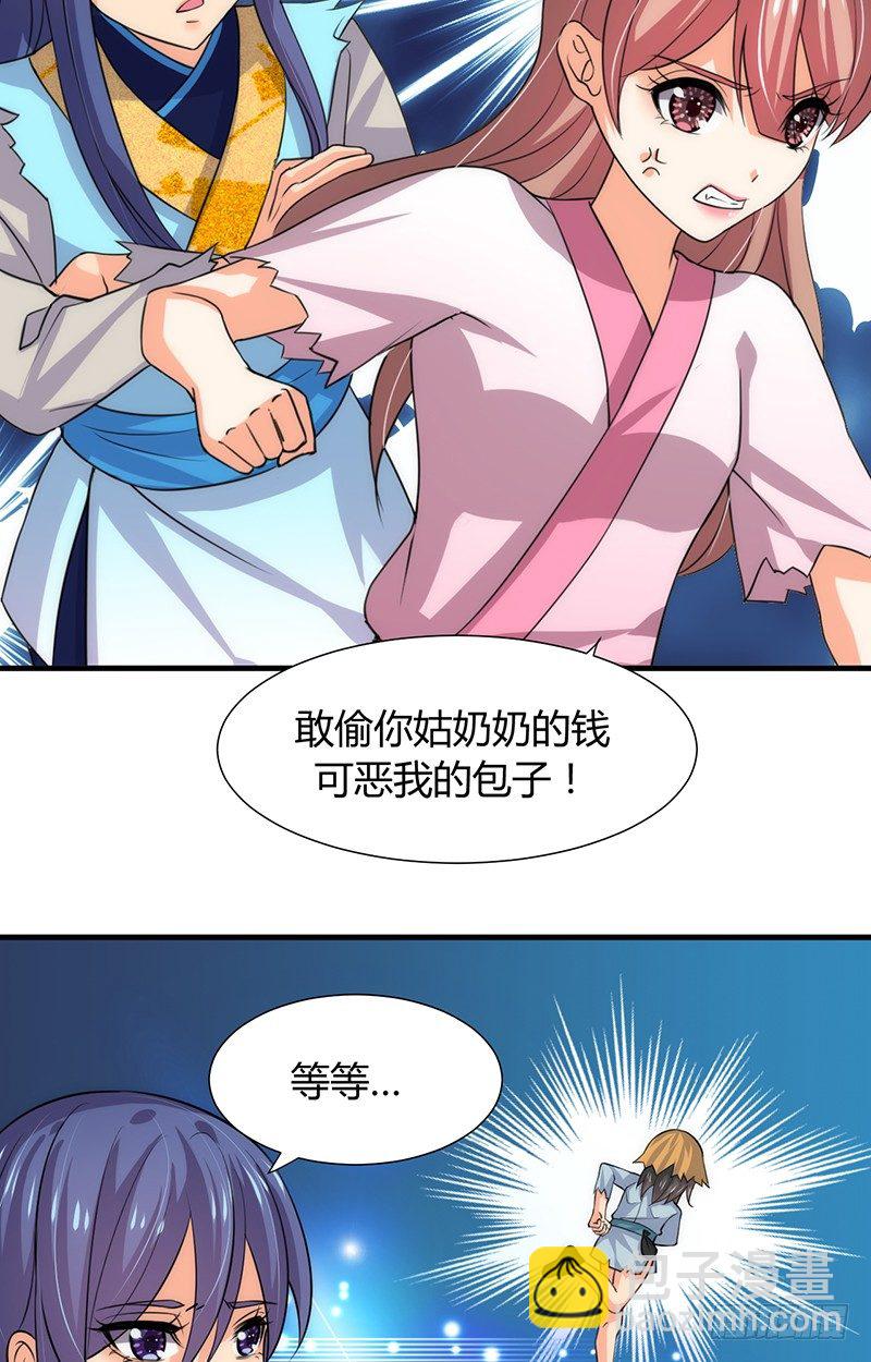 第十章 线索10