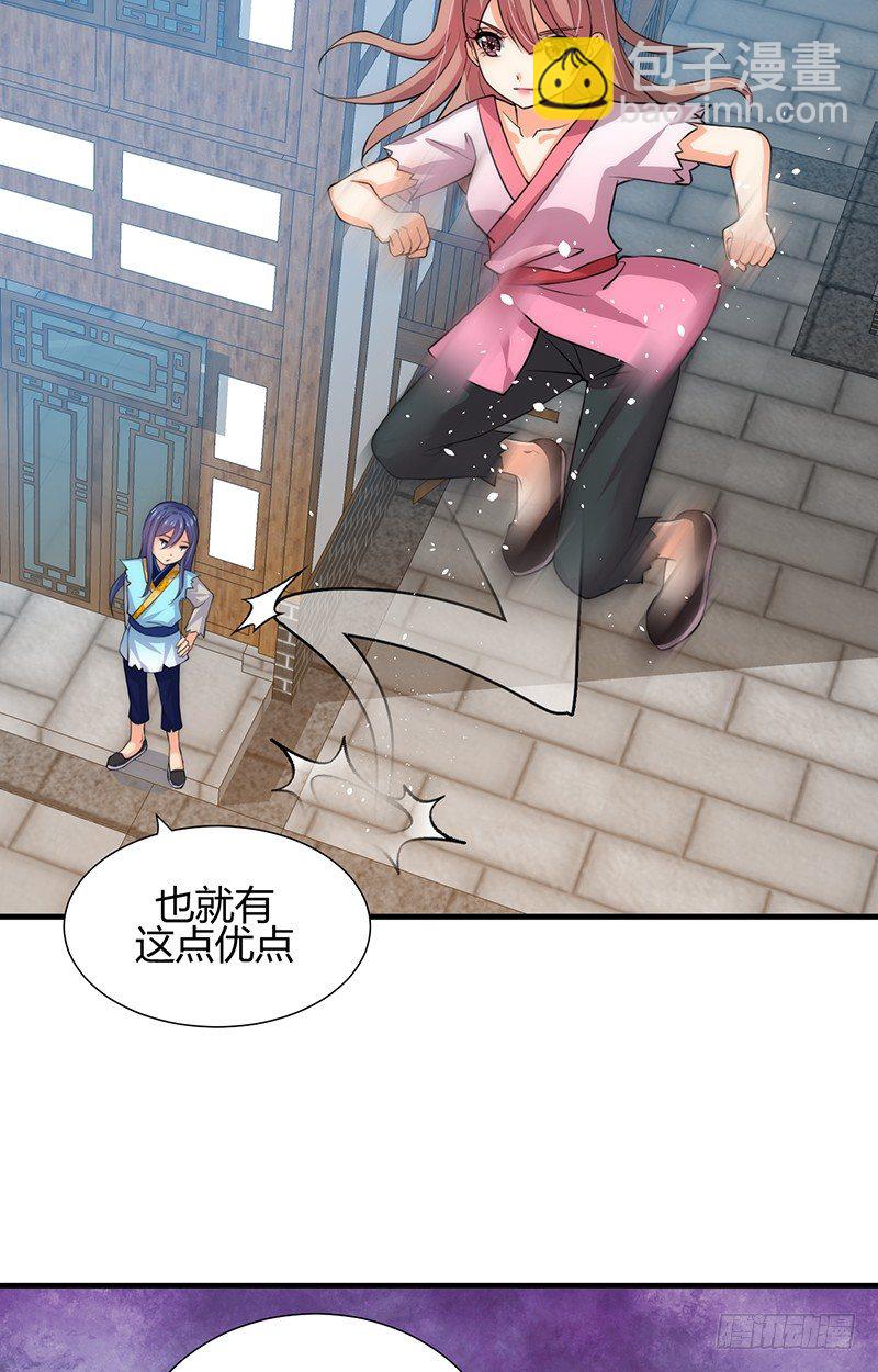 第十章 线索13