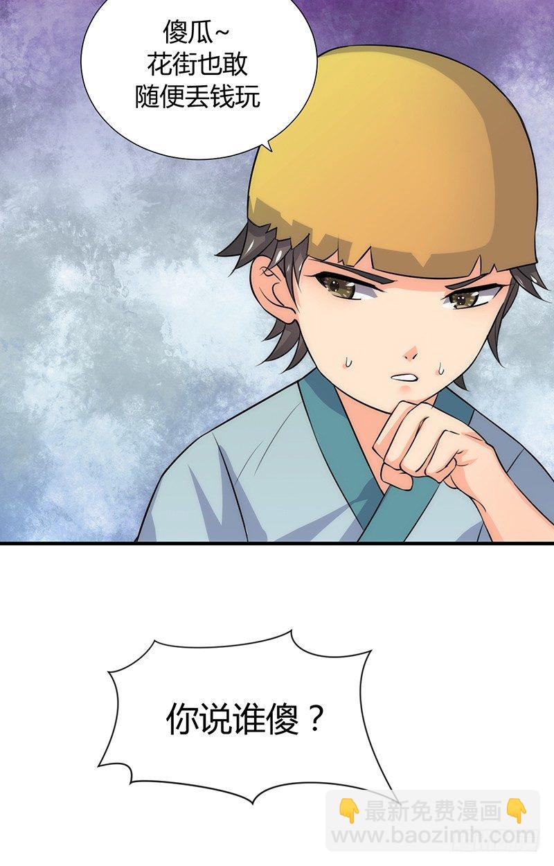 第十章 线索14