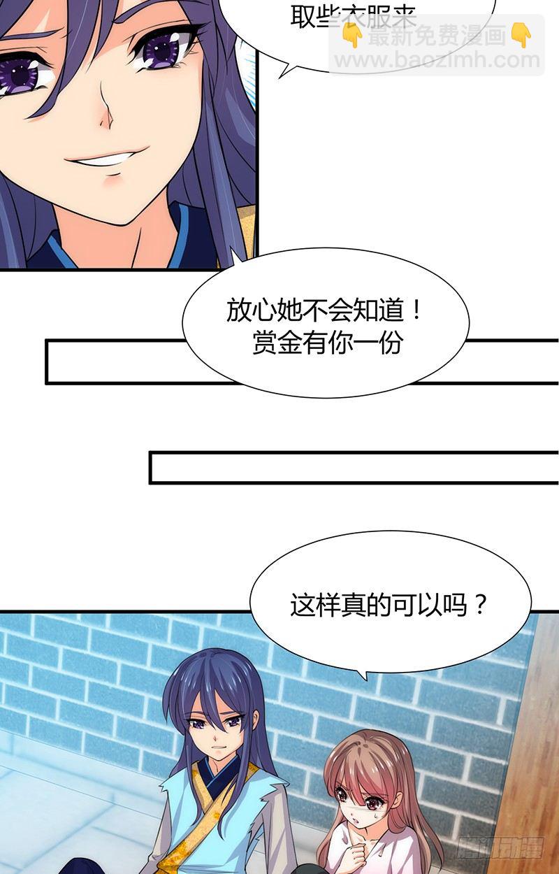 第十章 线索2