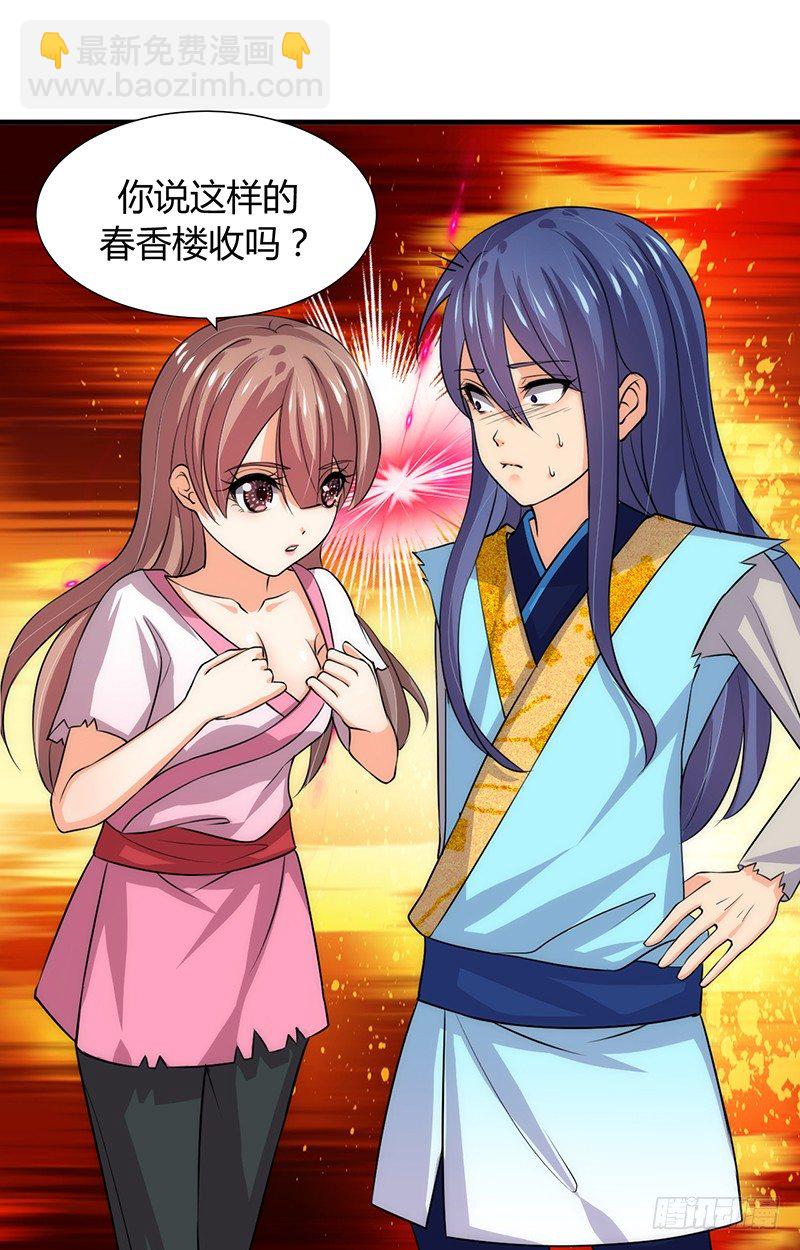 第十章 线索27