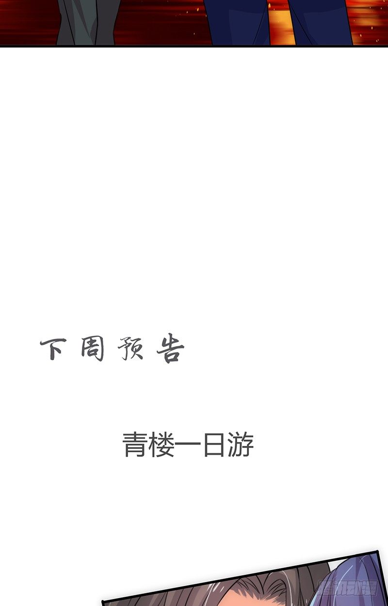 第十章 线索28