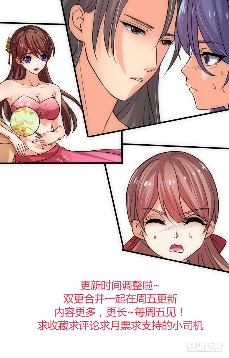 第十章 线索29