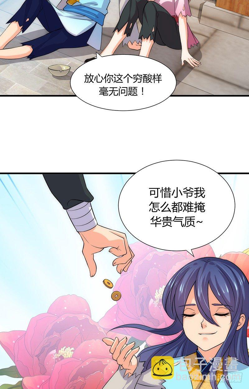 第十章 线索3