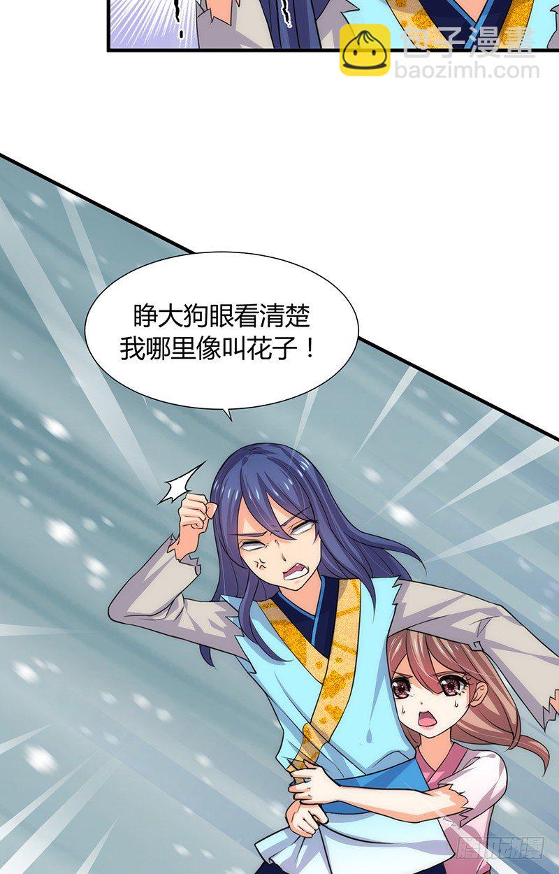 第十章 线索5