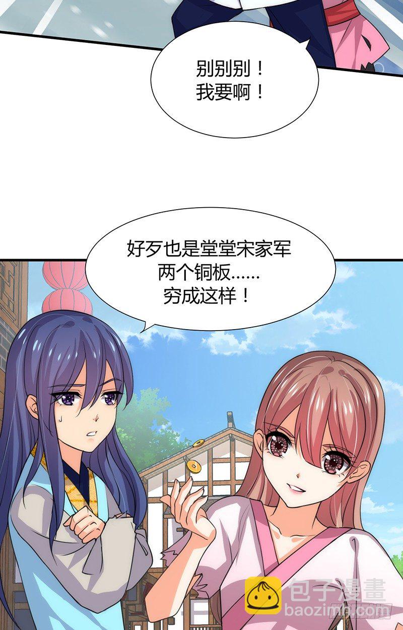 第十章 线索6