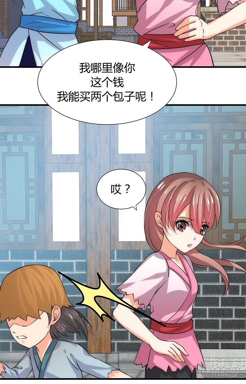 第十章 线索7