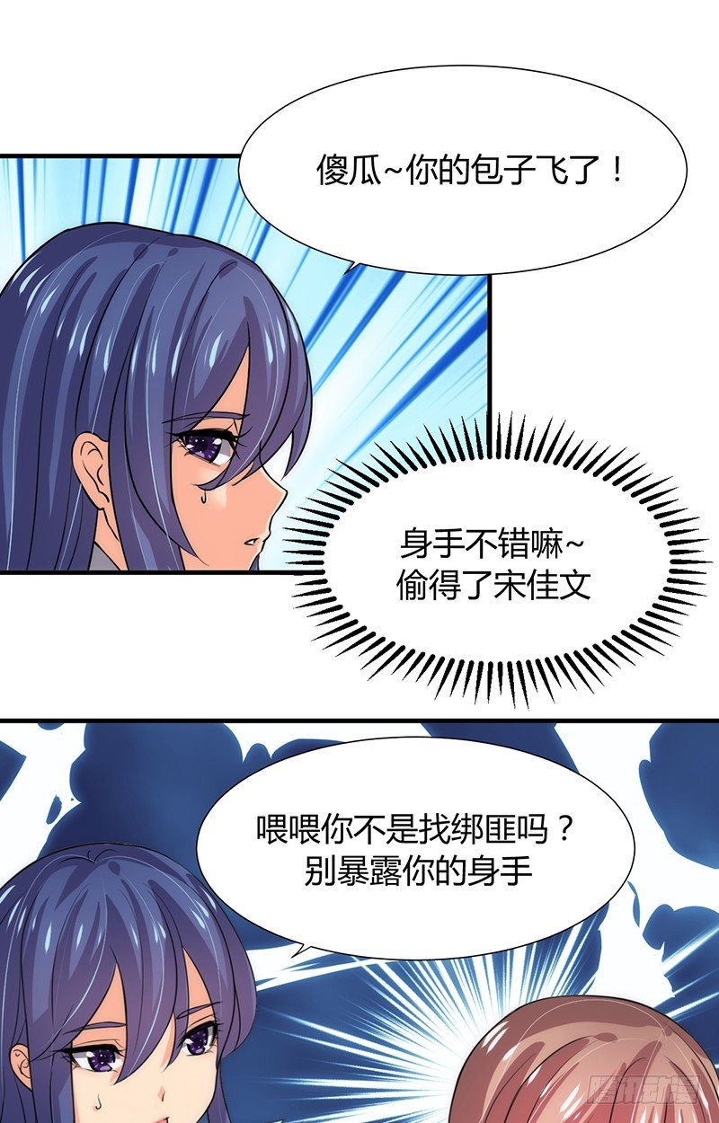 第十章 线索9