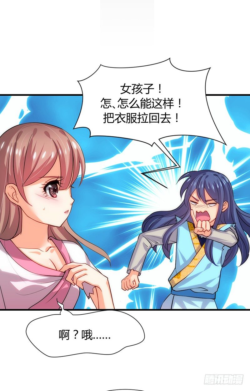 第十一章 青楼一日游1