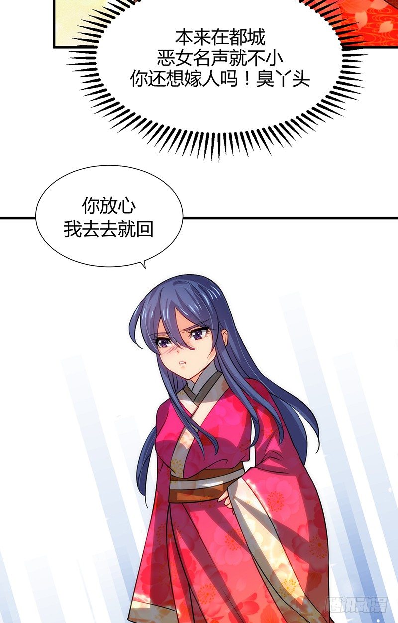 第十一章 青楼一日游12