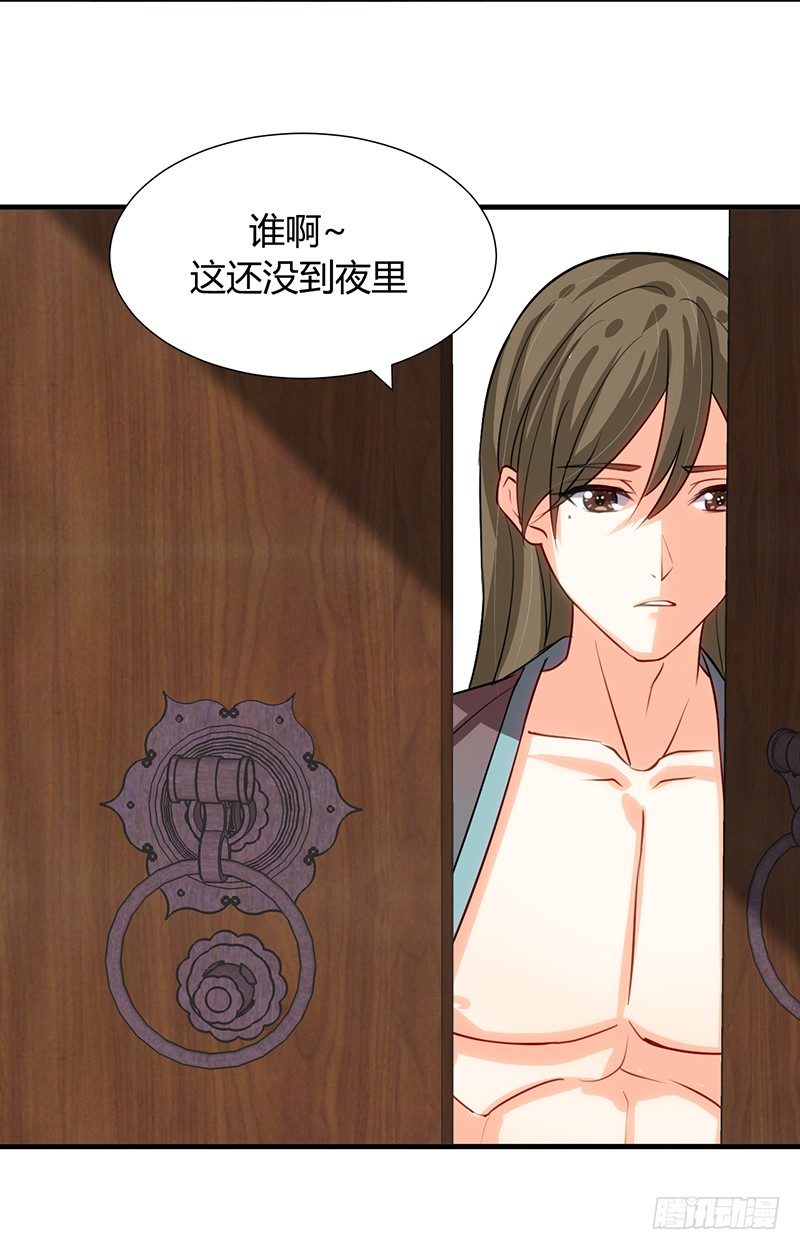第十一章 青楼一日游14