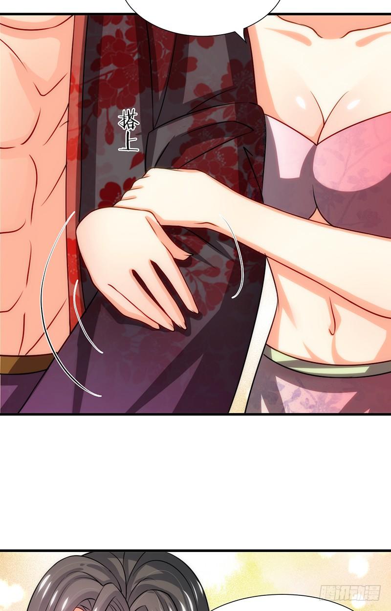 第十一章 青楼一日游20