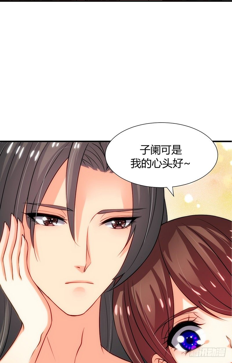 第十一章 青楼一日游24