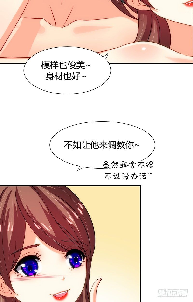 第十一章 青楼一日游25