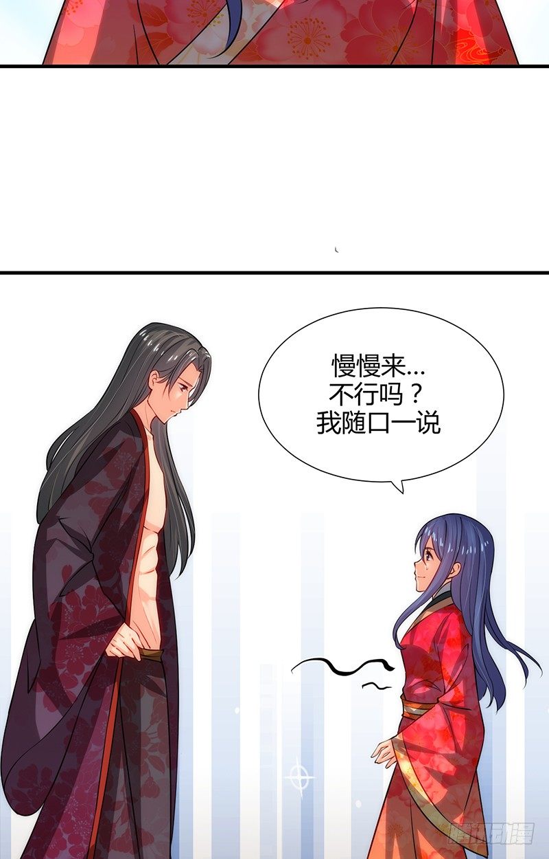 第十一章 青楼一日游27