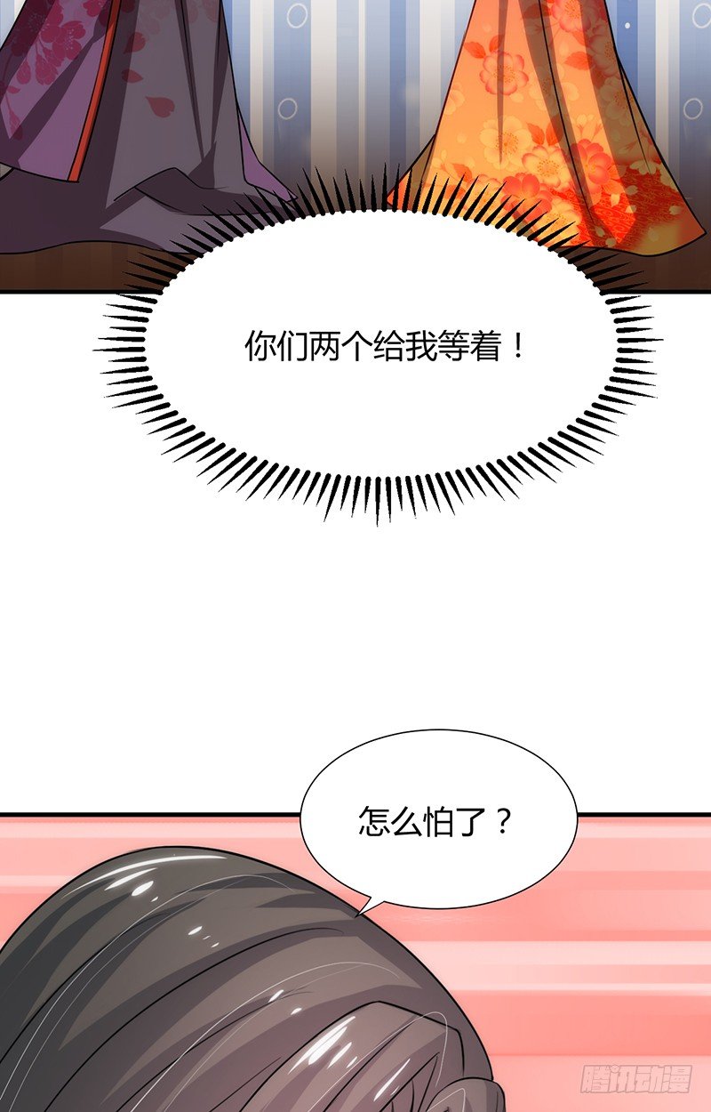 第十一章 青楼一日游28