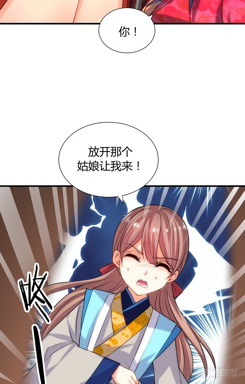 第十一章 青楼一日游32