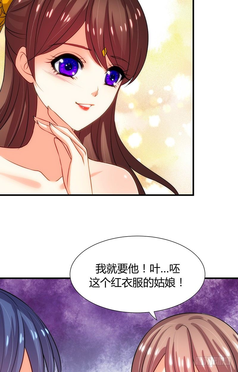第十一章 青楼一日游37
