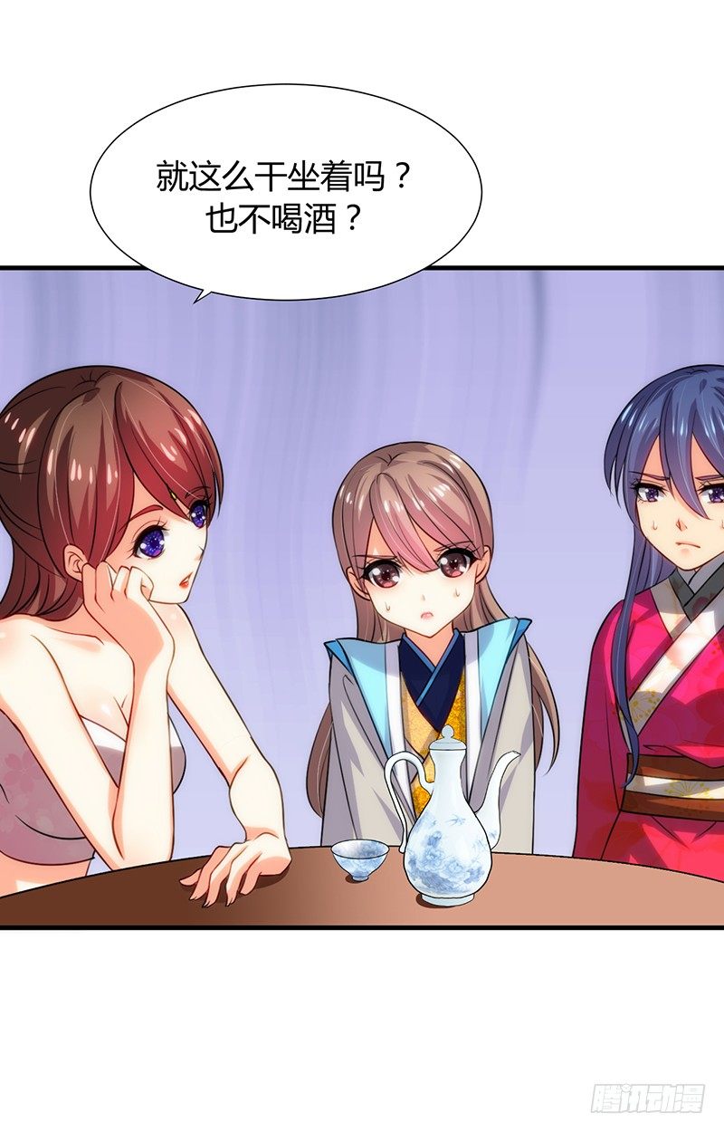 第十一章 青楼一日游40