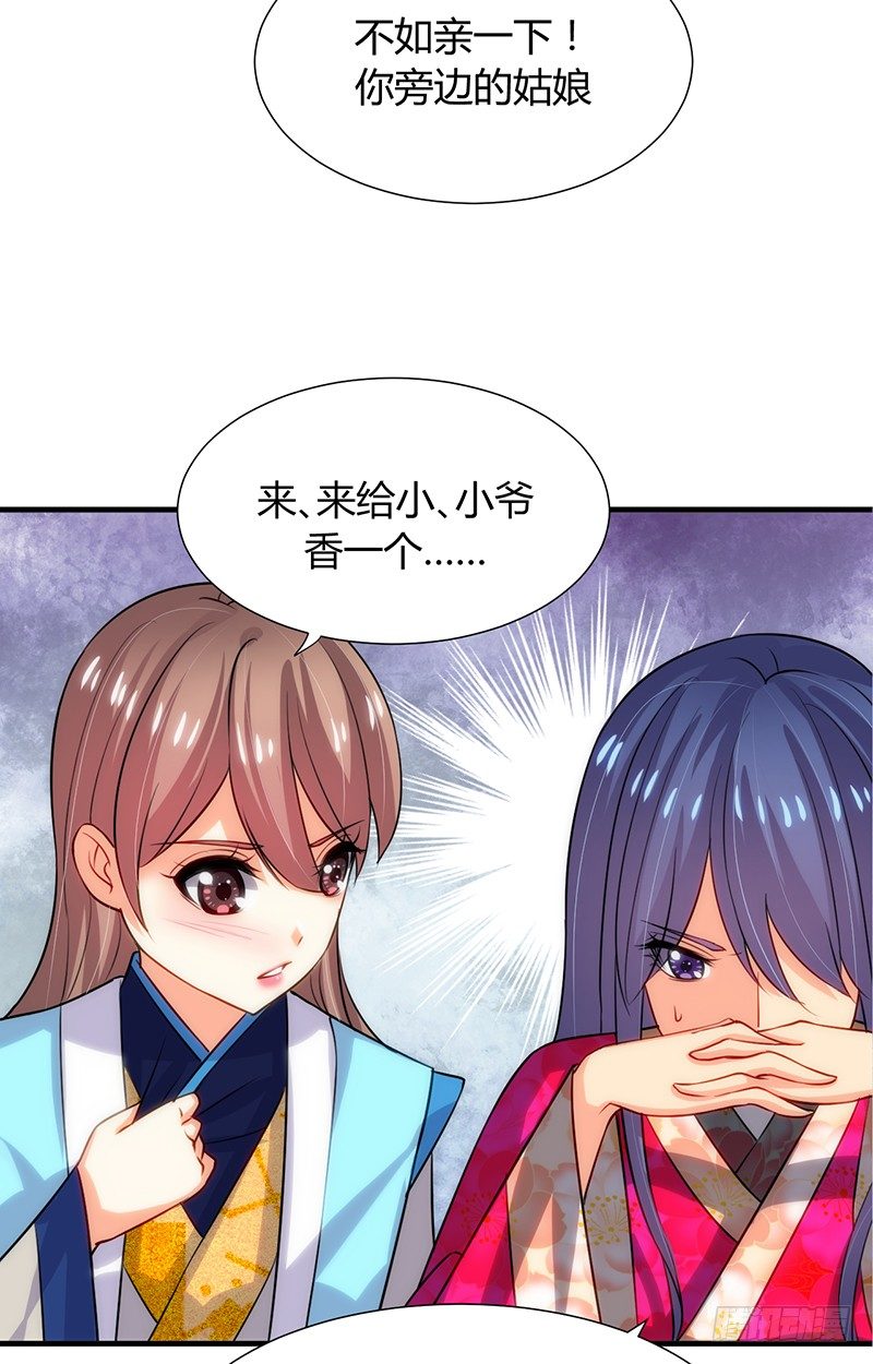 第十一章 青楼一日游42