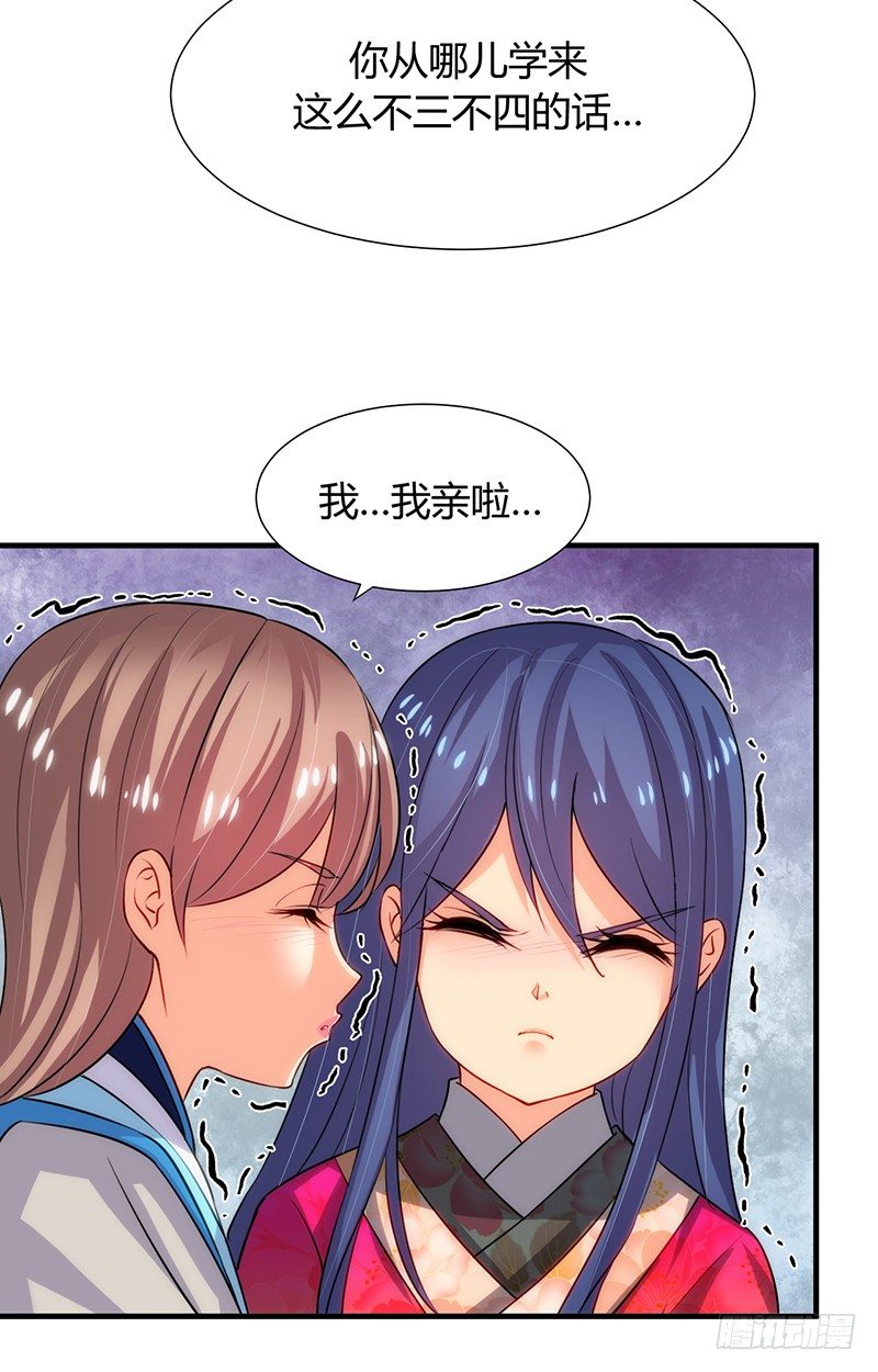 第十一章 青楼一日游43
