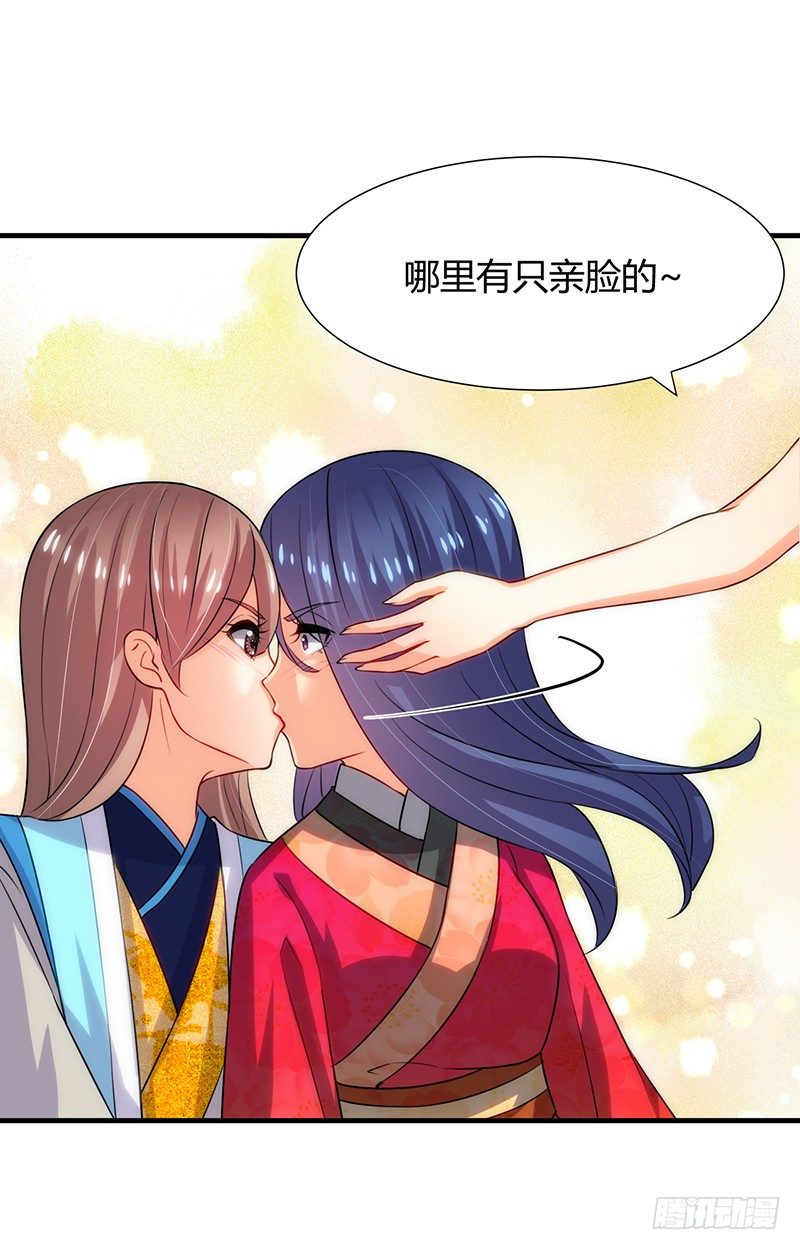 第十一章 青楼一日游44