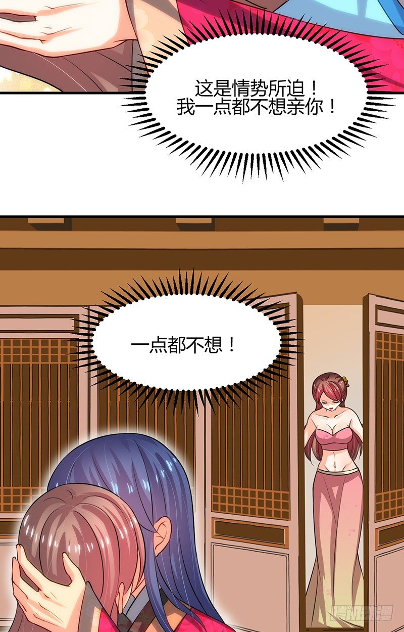 第十一章 青楼一日游46