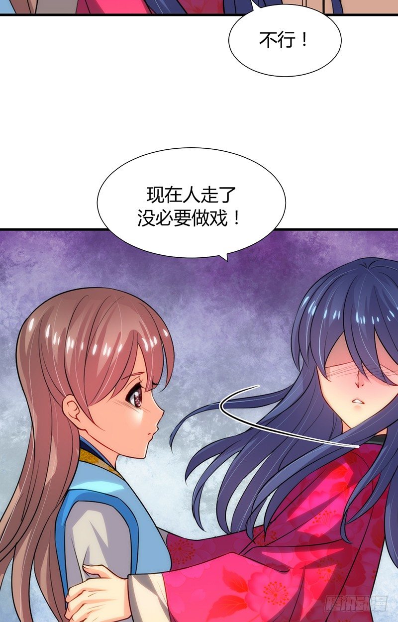 第十一章 青楼一日游48