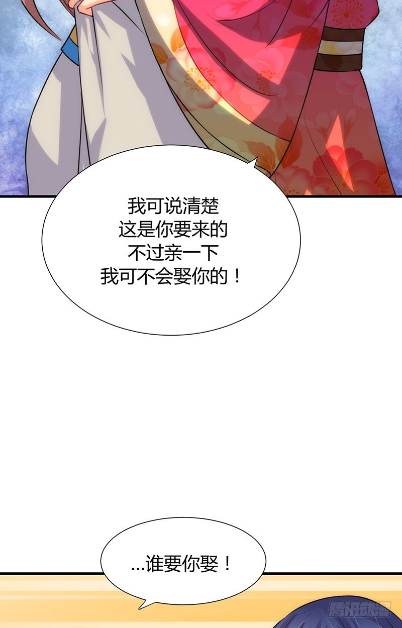 第十一章 青楼一日游49