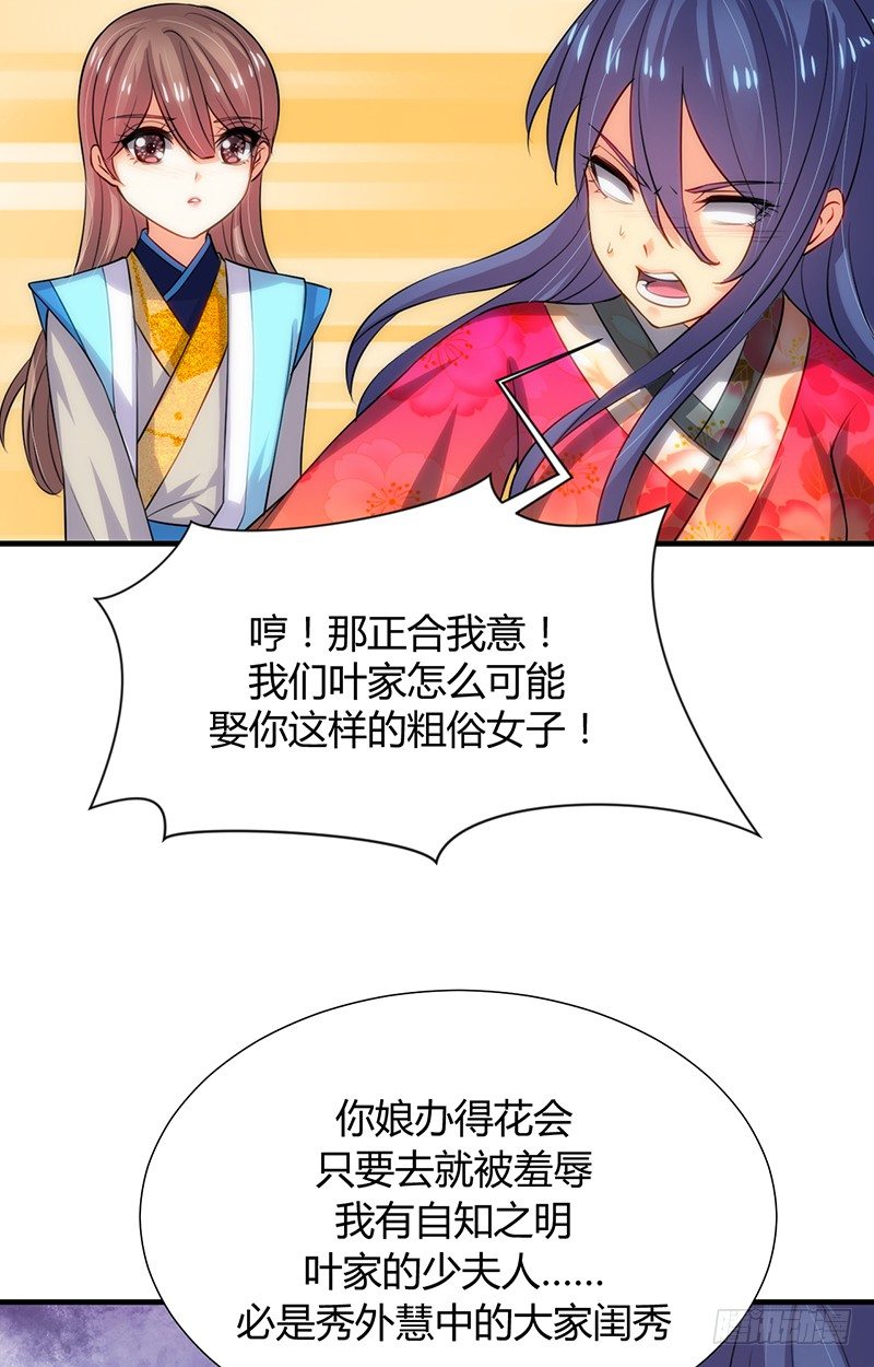 第十一章 青楼一日游54