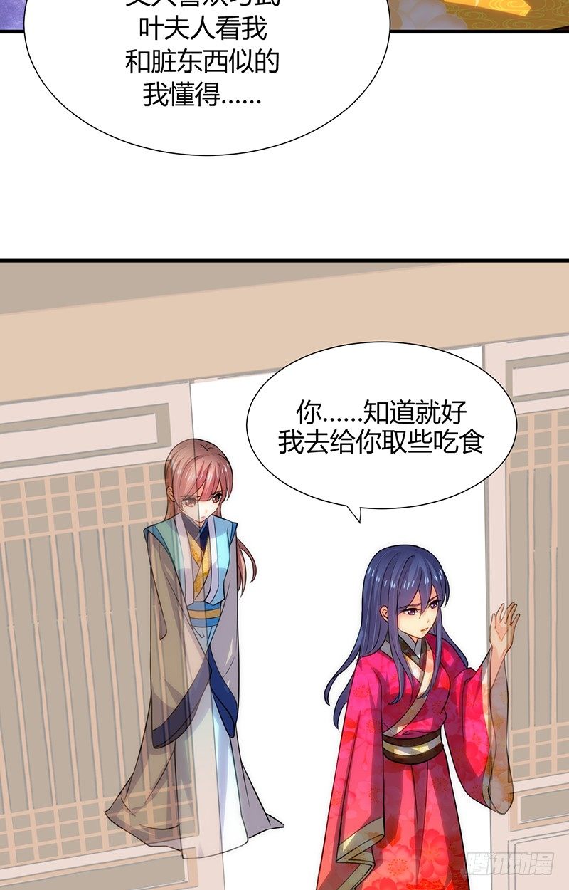 第十一章 青楼一日游56