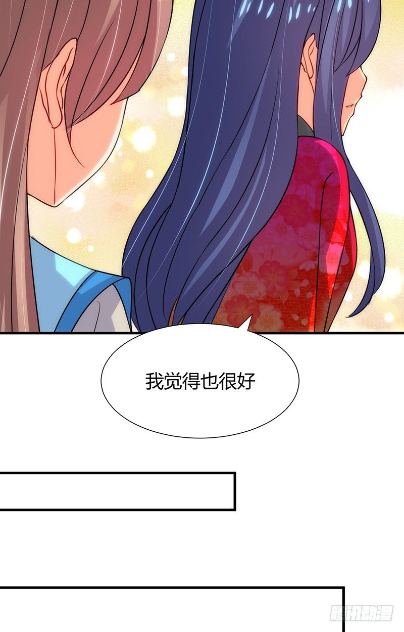 第十一章 青楼一日游58