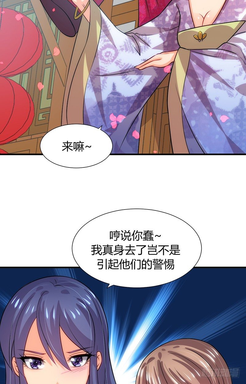 第十一章 青楼一日游6