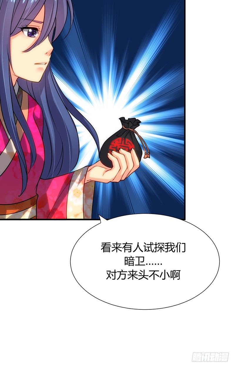 第十一章 青楼一日游62