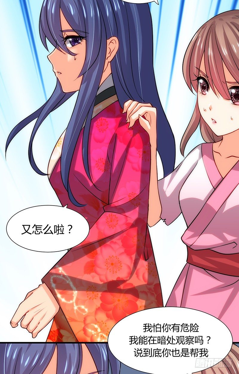 第十一章 青楼一日游9