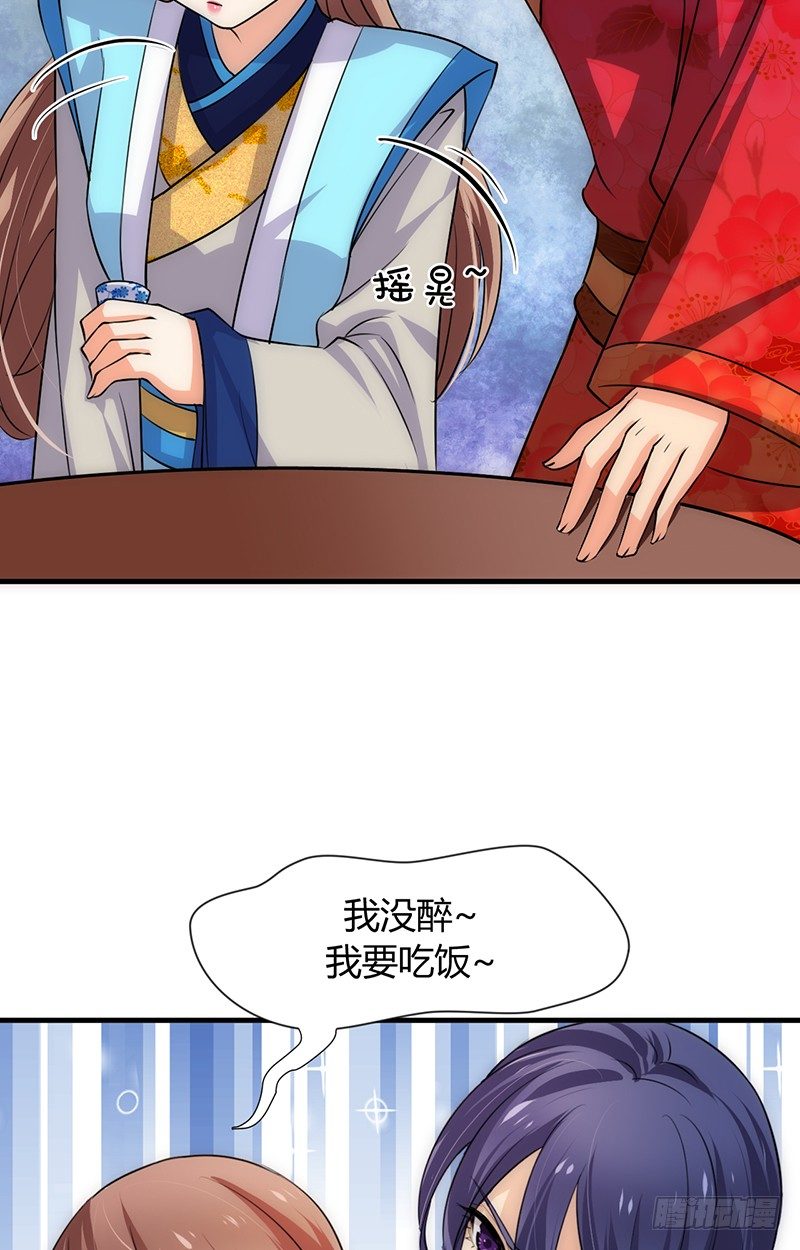 第十二章 危机10