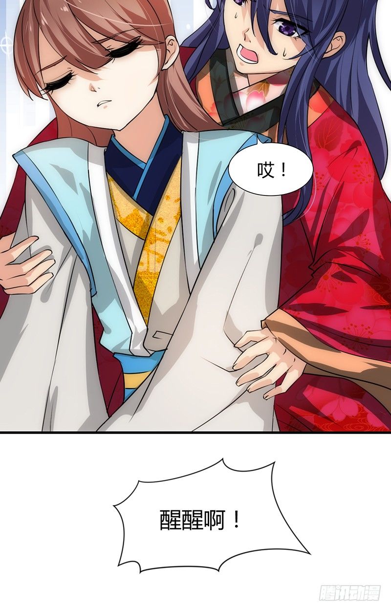 第十二章 危机11