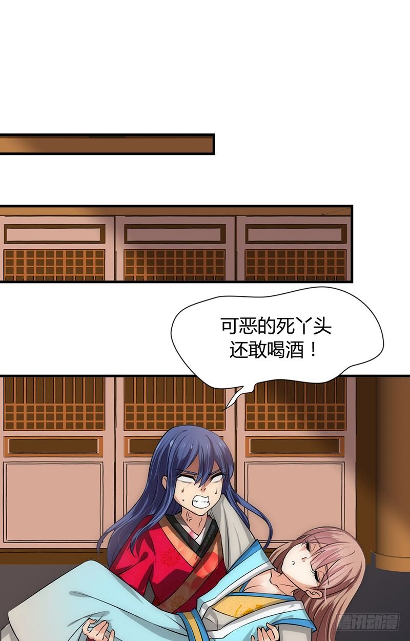 第十二章 危机12
