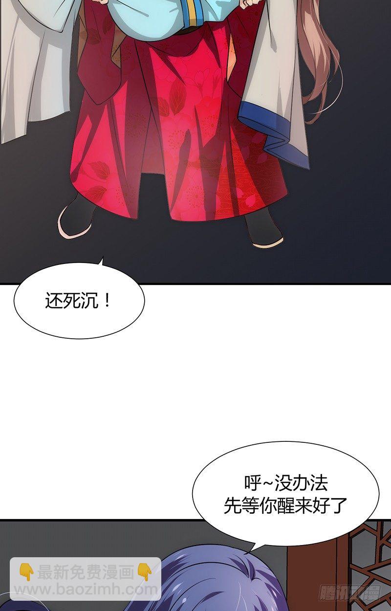 第十二章 危机13