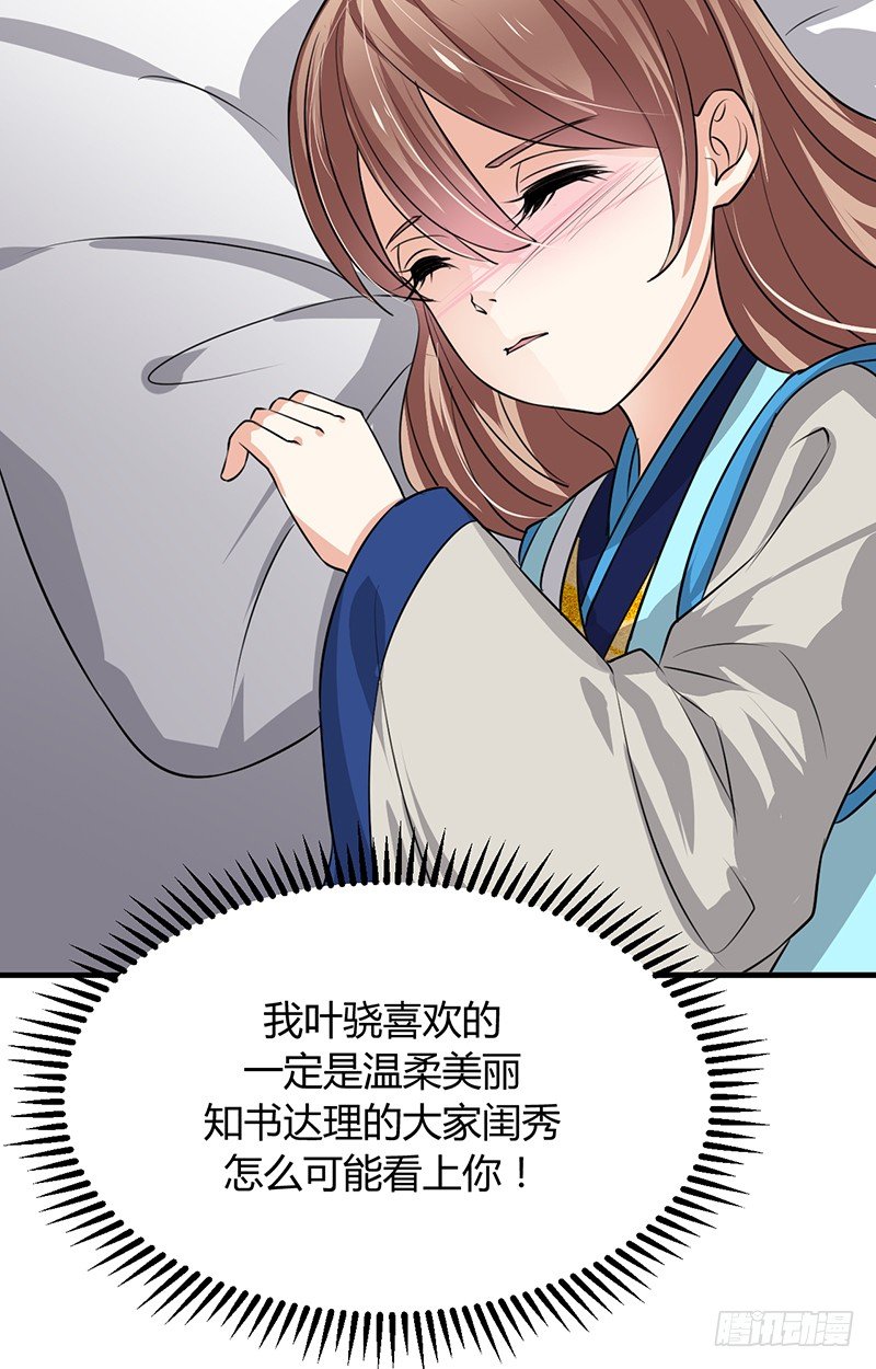 第十二章 危机16