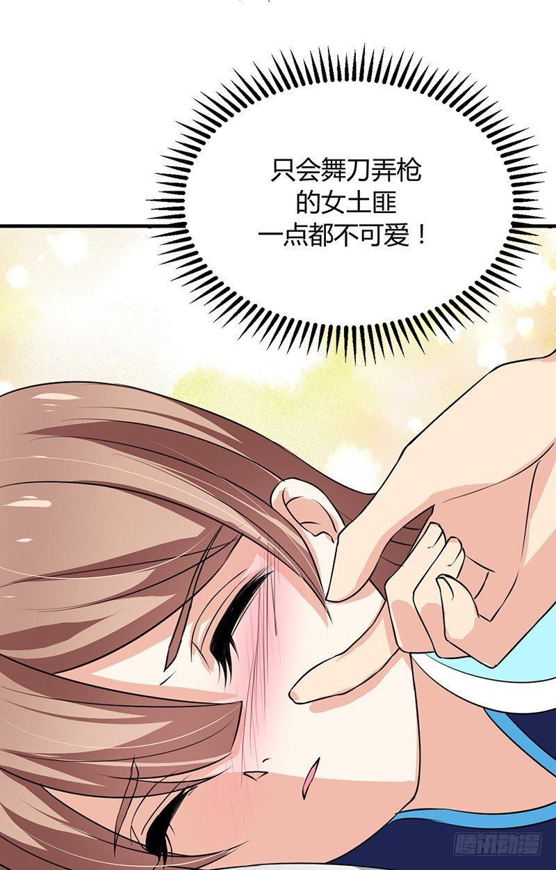 第十二章 危机17