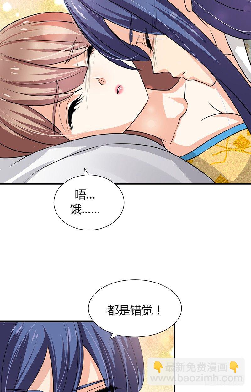 第十二章 危机20