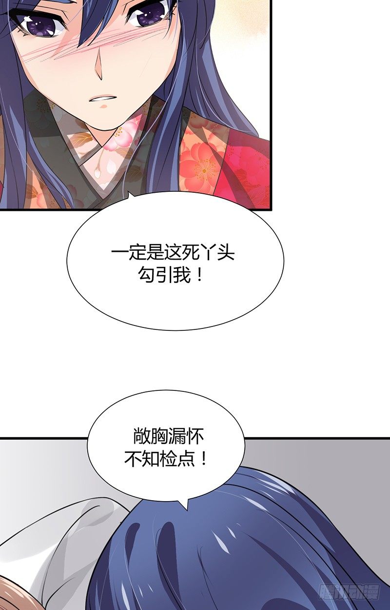 第十二章 危机21