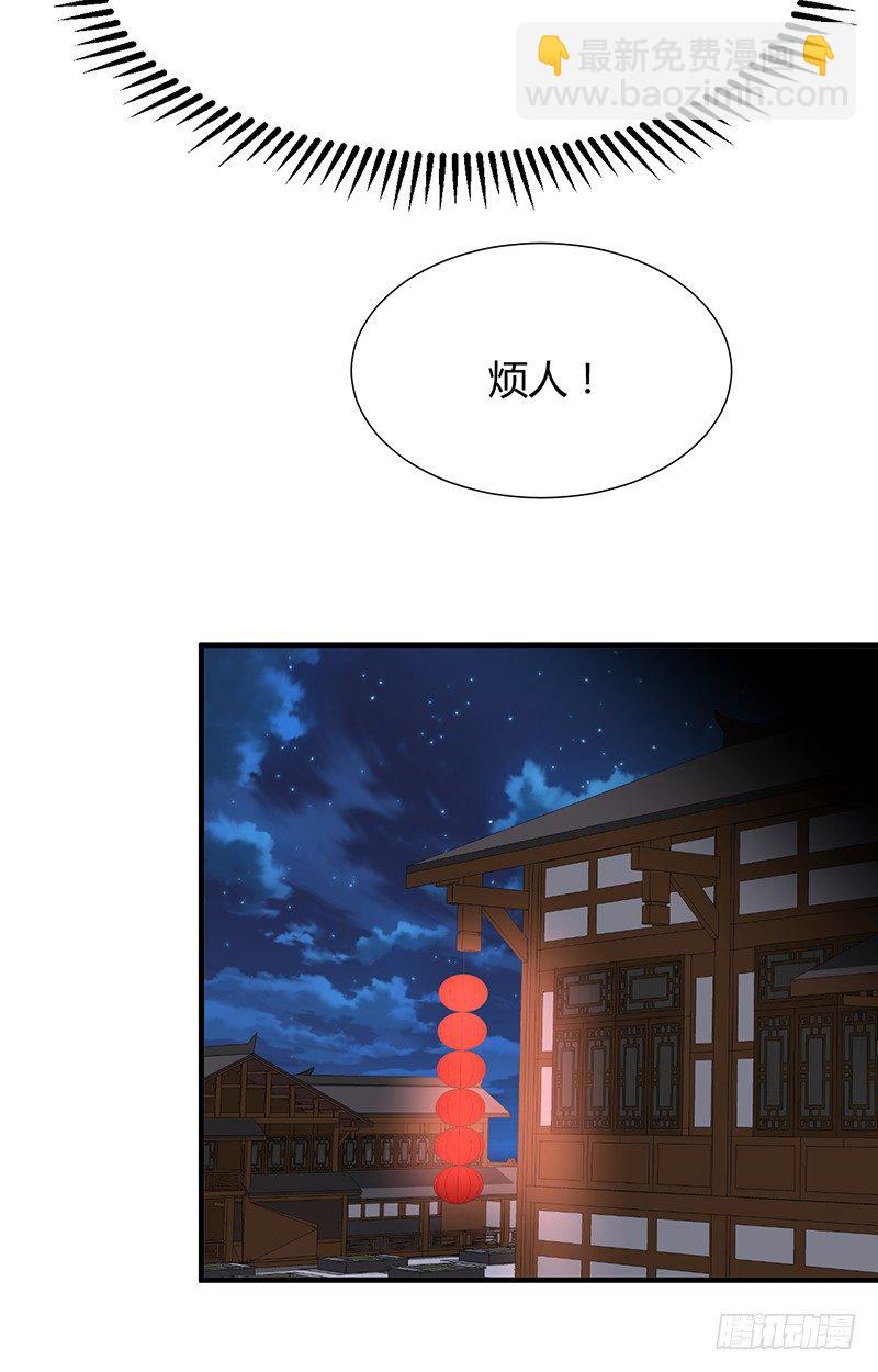 第十二章 危机23