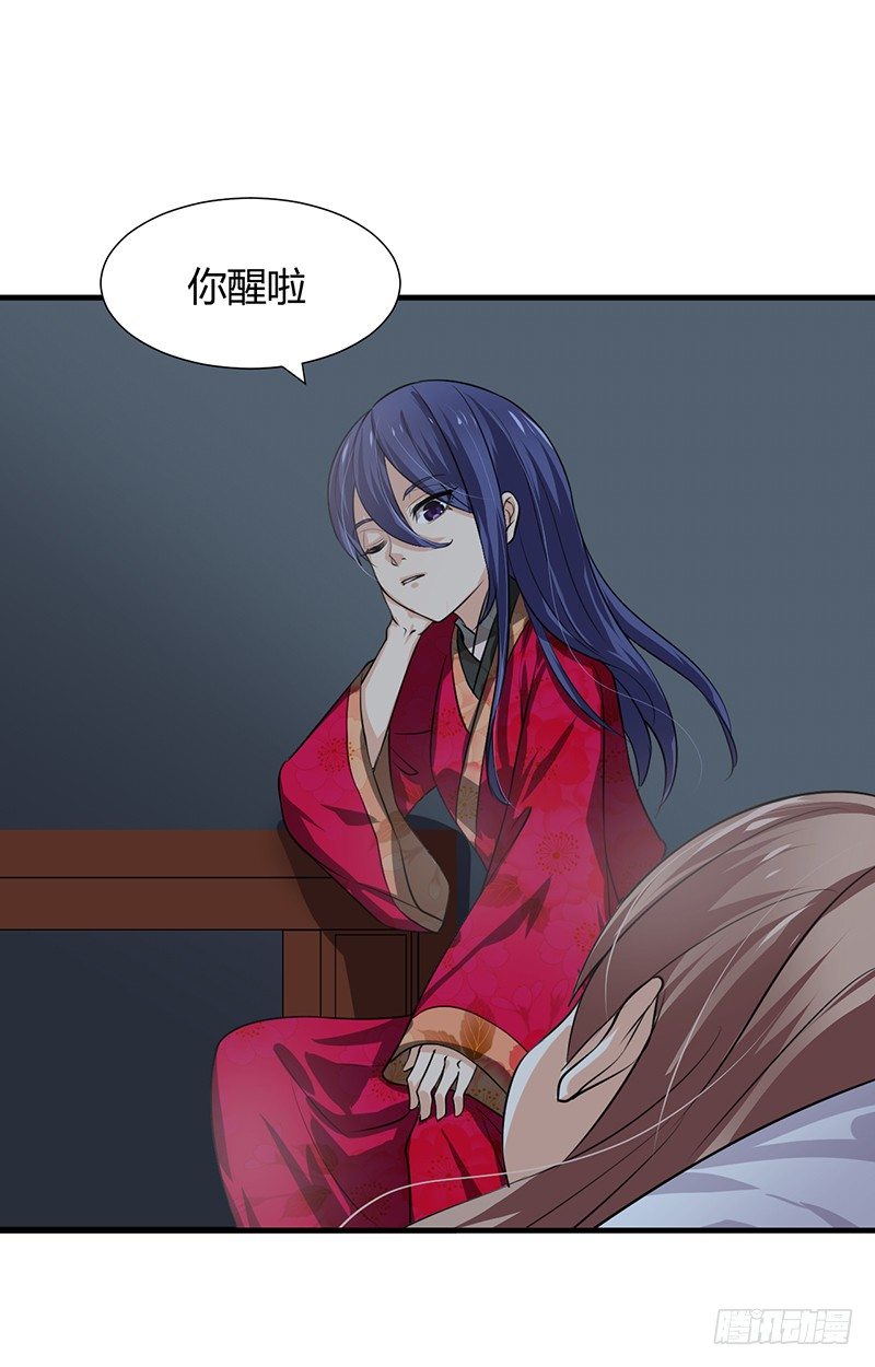 第十二章 危机26