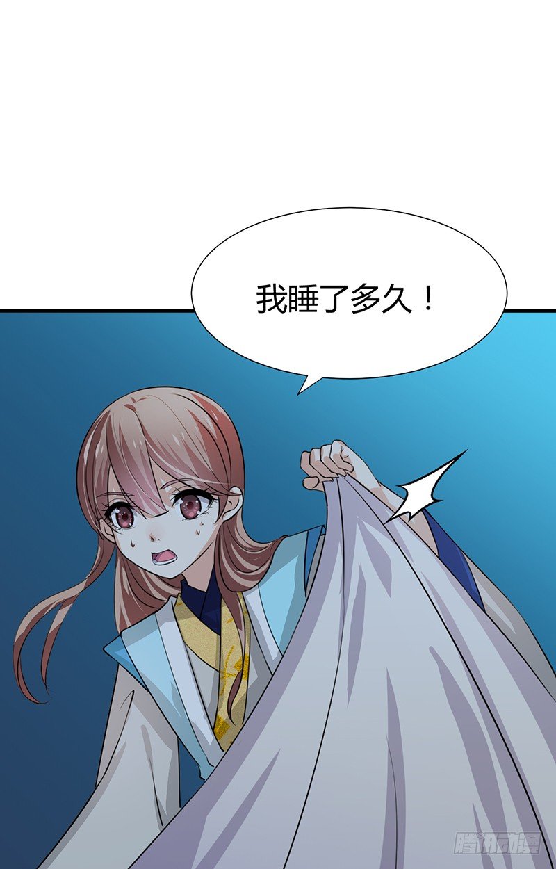 第十二章 危机27