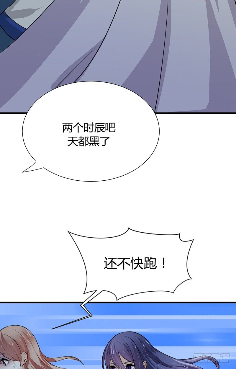 第十二章 危机28