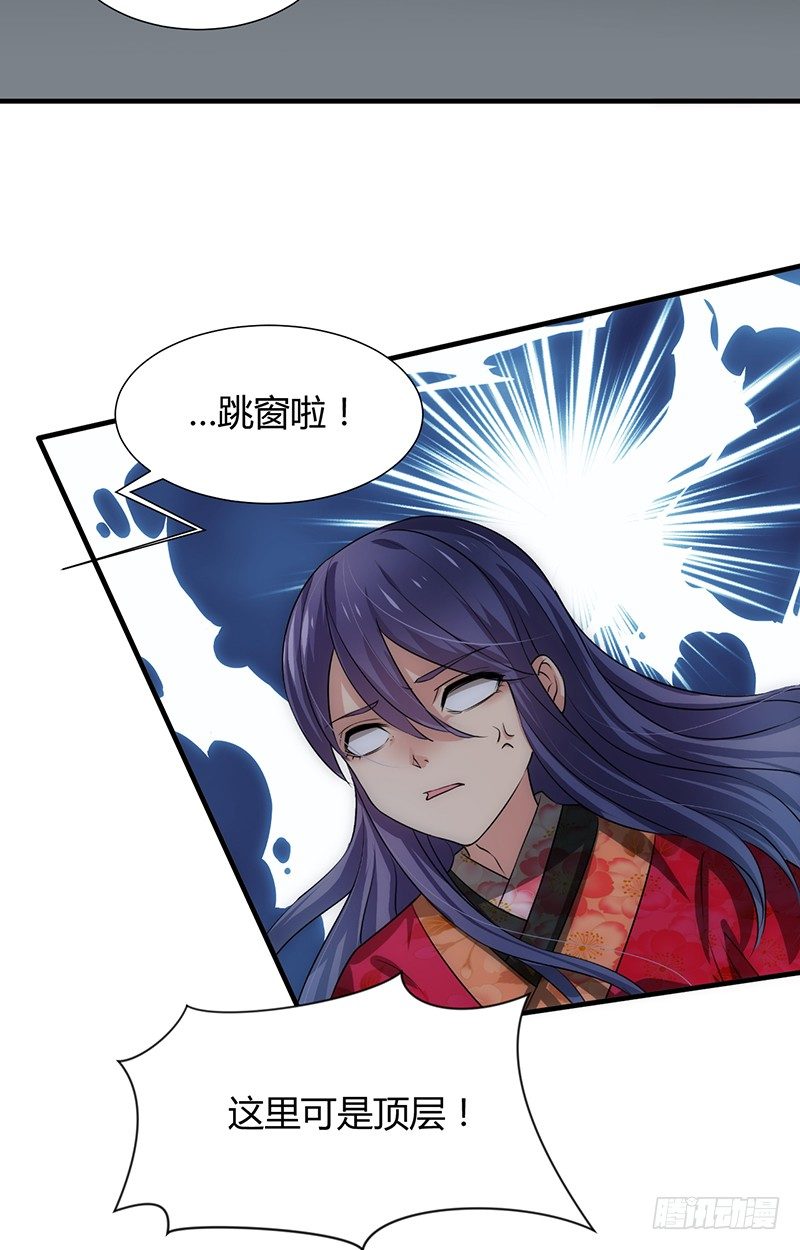 第十二章 危机31