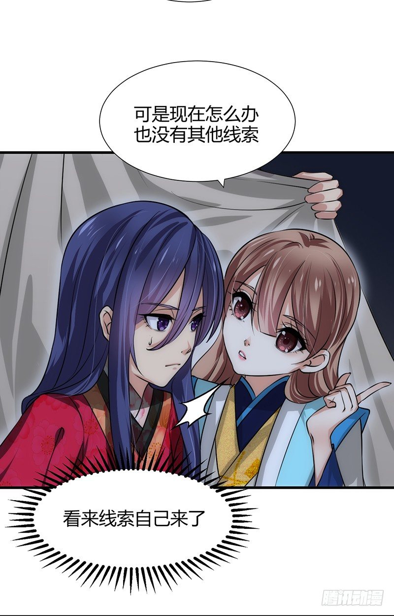 第十二章 危机35
