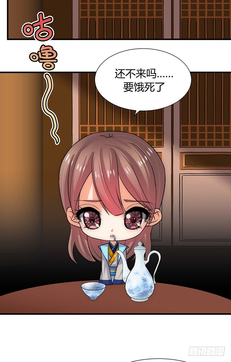 第十二章 危机4
